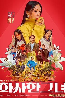 欧美色爱综合网