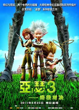 插曲视频在线观看完整版免费高清下载